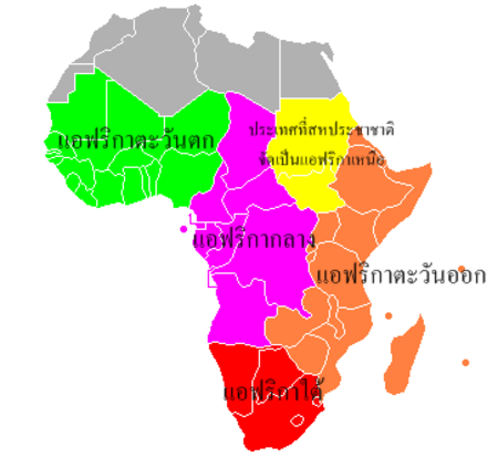 ไฟล์:Region_of_Sub-Saharan_Africa_TH.png
