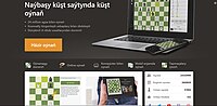 Thumbnail for Chess.com