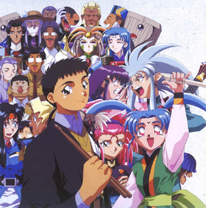 Talaksan:Tenchi Group Pic A.jpg