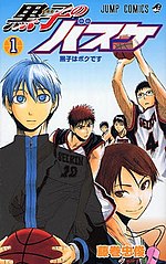 Thumbnail for Kuroko no Basuke