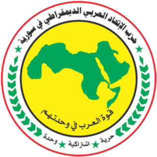 Dosya:Arab Democratic Union Party.png