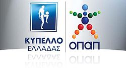 Yunanistan Kupası logo..jpg