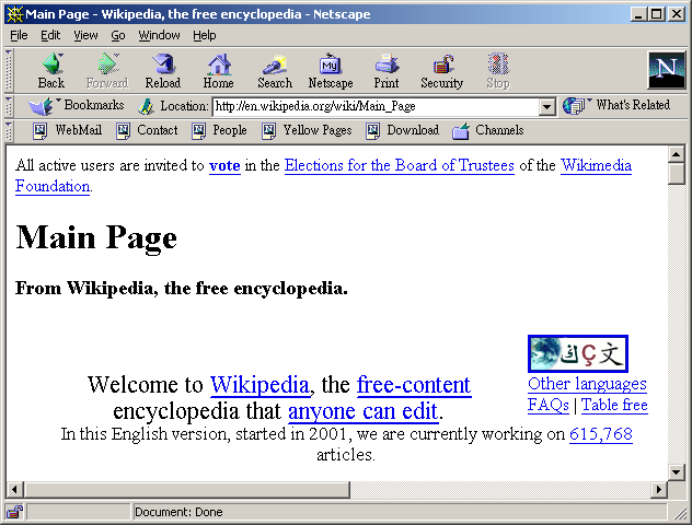 Netscape - Vikipedi