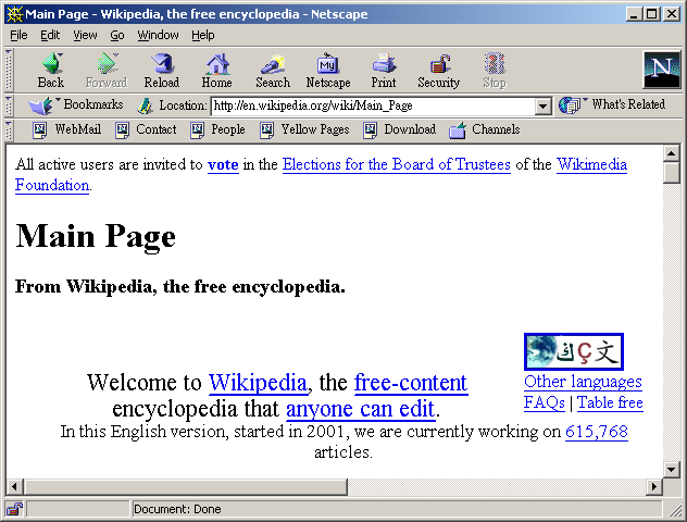 Dosya:Netscape Navigator 4.png