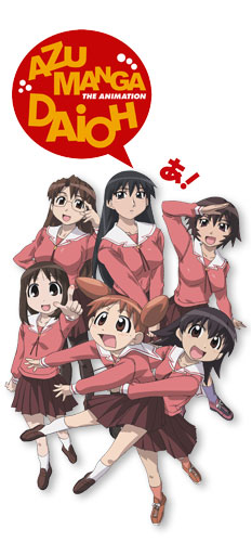 Dosya:233x512 AzuManga.jpeg