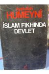 Dosya:İslam Fıkhında Devlet, Ruhullah Humeyni, 1979.jpeg