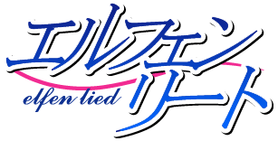 Dosya:Elfen Lied logo.png