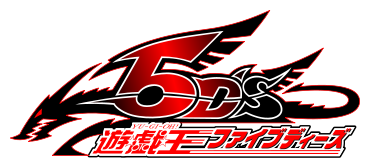 Dosya:YuGiOh5DsLogo.png