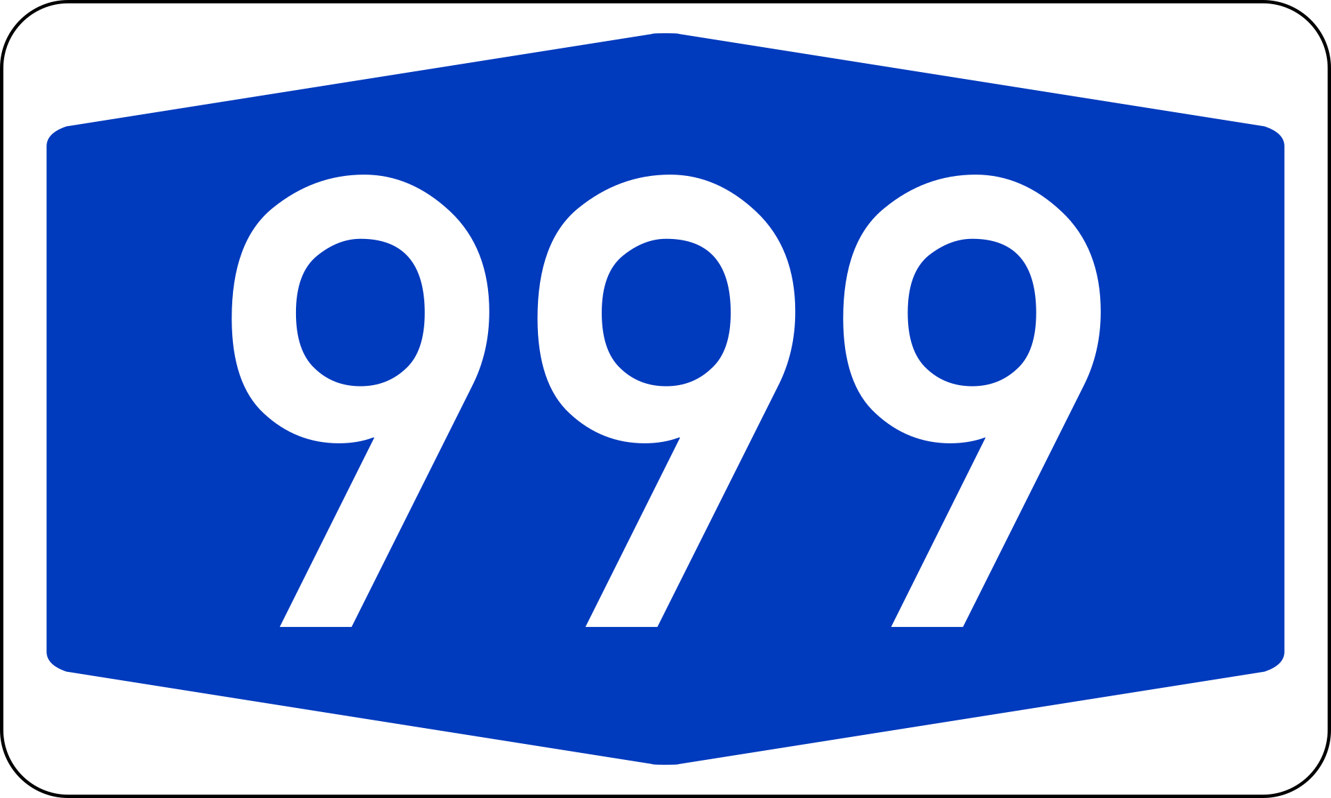 999 Лого. 999 (Число). 999мд. 999.MD.