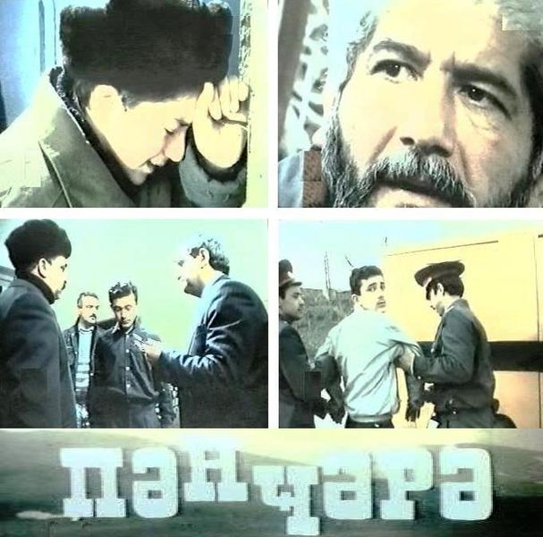 Dosya:Pəncərə (1991).JPG