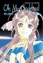 Oh! My Goddess (manga)