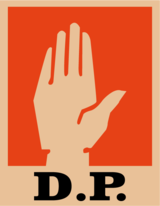 Demokratik Parti Logo.png