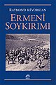 20.28, 9 Eylül 2018 tarihindeki sürümün küçültülmüş hâli