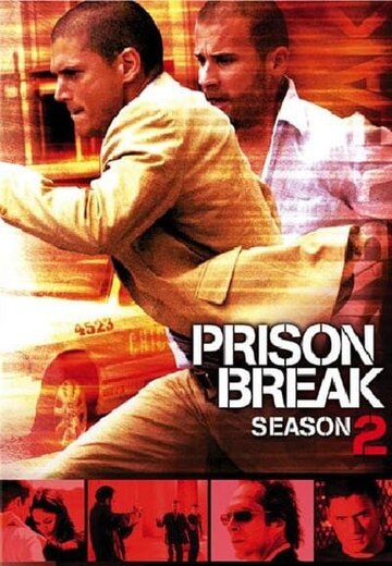 Prison Break (2. sezon)