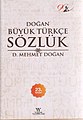 18.42, 4 Eylül 2018 tarihindeki sürümün küçültülmüş hâli