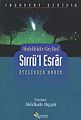 22.07, 4 Eylül 2006 tarihindeki sürümün küçültülmüş hâli