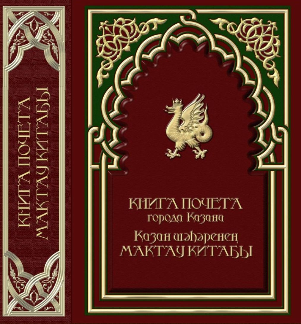 Юрау китабы. Китабы. Намаз китабы каракалпакша улгилери.