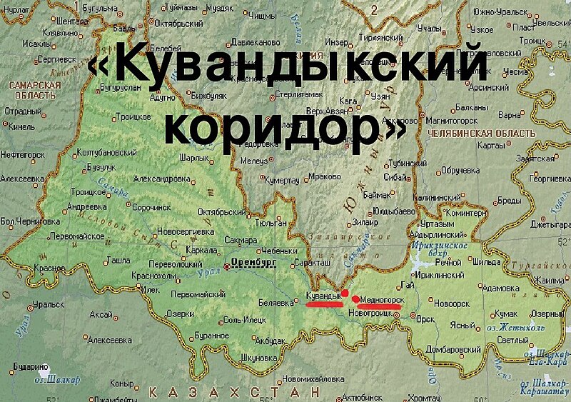 Карта кувандыкского района оренбургской области с населенными пунктами