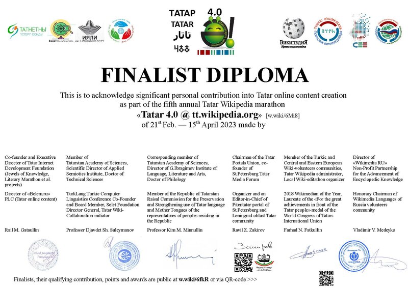 Файл:EN-Tatar40-2023-ttwp-diploma.pdf