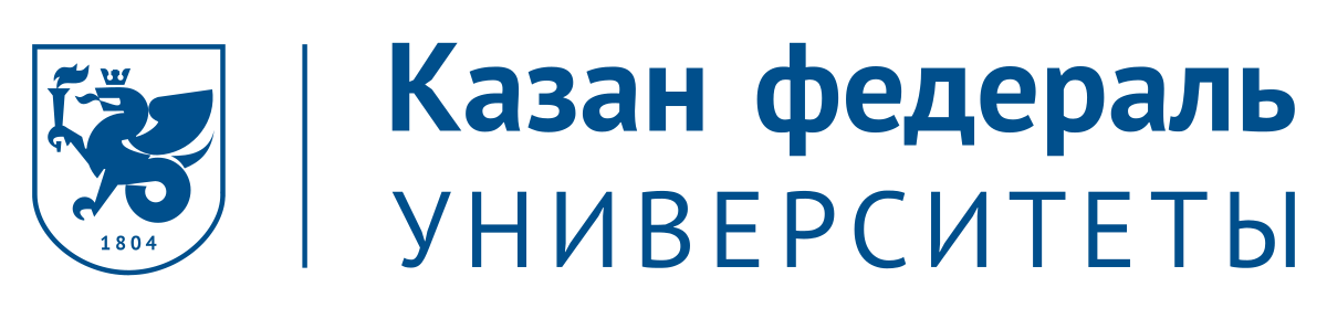 Логотип кфу. Казанский федеральный университет герб. Казанский (Приволжский) федеральный университет лого. КФУ значок. Казан федераль университеты логотип.