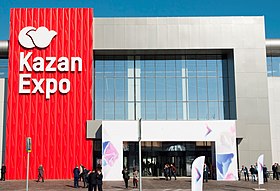 Kazan Expo.jpg