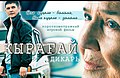 24 май 2021, 16:00 юрамасы өчен кече рәсем