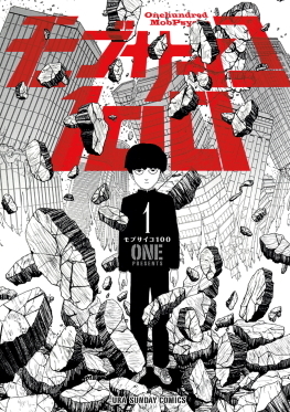 Файл:Mob Psycho 100.jpg