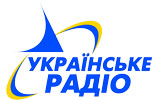 Українське Радіо: Історія, Трансформація в суспільне радіомовлення, Активи Українського радіо