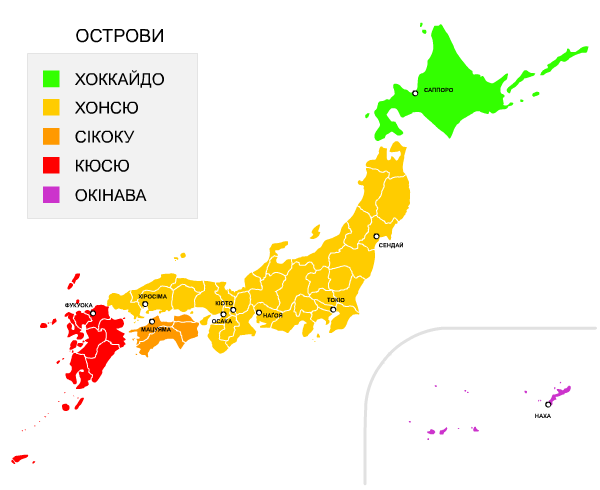 Файл:Japonia-ostrovy.png