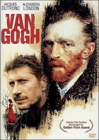 Файл:Van Gogh poster.jpg