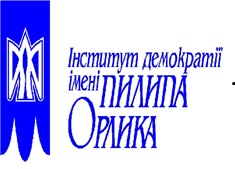 Файл:POID logo.jpg