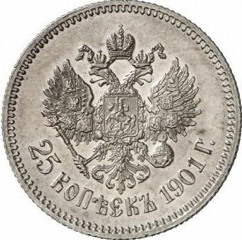 Файл:25 копійок 1901 (аверс).jpg