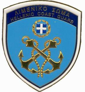 Файл:Hellenic Coast Guard Arms.png