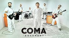 Файл:Coma-Document.jpg