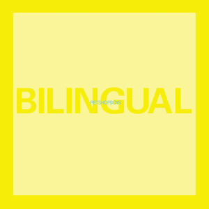 Файл:Pet Shop Boys - Bilingual.png