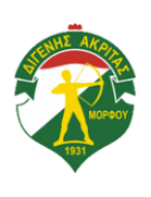 Логотип ФК «Дігеніс Акрітас» Морфу.png