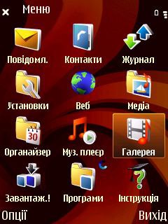 nokia 5233 themes 2022