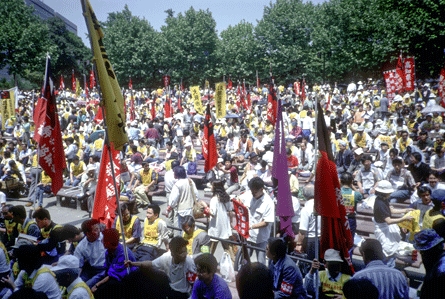 Файл:Buraku demonstration 1990-x.jpg