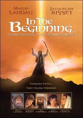 Файл:In the begining dvd cover.jpg