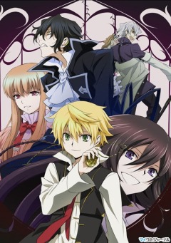 Файл:Pandora Hearts.jpg