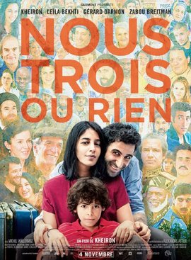 Файл:Nous trois ou rien poster.jpg