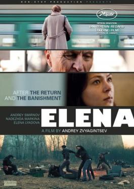 Файл:Elena film.jpg