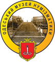 Файл:Odessa museum logo.gif