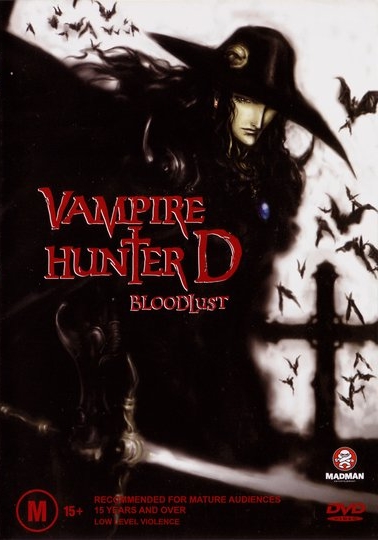 Файл:Vampire Hunter D cover.jpg