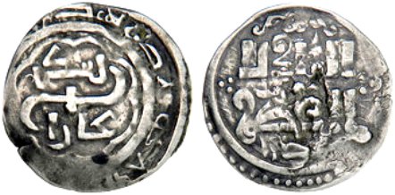 Файл:Bukhara, AR dirham (1.91g), , AH684,Buga-Timur (1272-1291).jpg