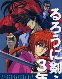 Rurouni Kenshin: Meiji Kenkaku Romantan - Seisou Hen - Anime - AniDB