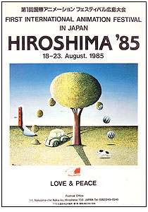 Файл:Hiroanim85-02Poster.jpg