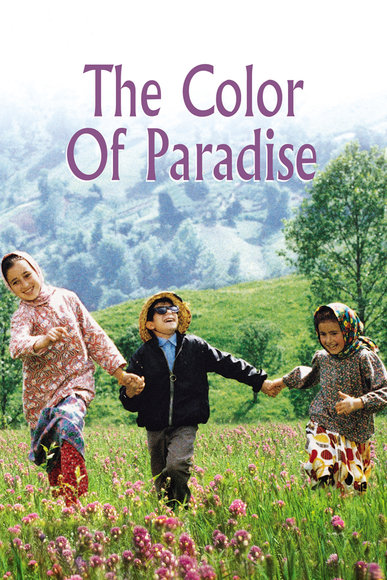 Файл:The Color of Paradise poster.jpg