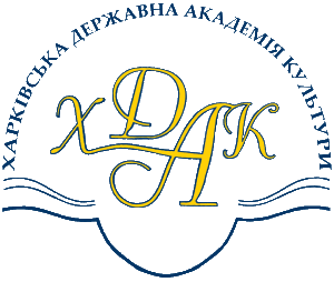 Харківська державна академія культури logo.gif