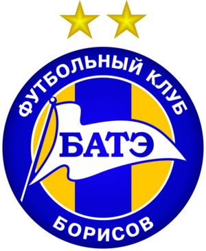 Файл:BATE Logo 2013.png